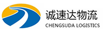 湖州到海南物流公司